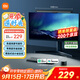 米家（MIJIA）智能顯示器屏幕掛燈1S【政府補貼】電腦電競桌面閱讀臺燈小米燈具