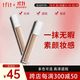 Tfit遮瑕液膏遮蓋痘印黑眼圈臉部斑點(diǎn)遮瑕棒筆01#亮膚色