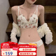 杰里·莫克法式純欲內衣女小胸聚攏顯大文胸套裝無(wú)鋼圈上托性感蕾絲少女胸罩 奶白碎花-套裝 75B =34B(配內褲)