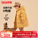 鴨鴨兒童羽絨服2025新款男女小童寶寶中長(cháng)款連帽加厚童裝冬季外套YD