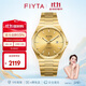 飛亞達（FIYTA）經(jīng)典 “黃金時(shí)代”主題復古男士機械表金色盤(pán)帶日歷 節日禮物