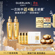 嬌蘭（Guerlain）帝皇蜂姿復原蜜精華50ml*2緊致修護抗皺護膚品禮盒生日禮物送女友