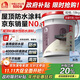 雨虹防水 樓頂屋頂防水補漏材料耐高溫防曬 防水涂料屋頂防水 房屋補漏 