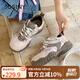 卓詩(shī)尼【孟子義同款】德訓鞋女秋季時(shí)尚運動(dòng)鞋軟底圓頭休閑鞋子 藕粉 36
