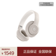 beats Studio Pro 無(wú)線(xiàn)頭戴式 藍牙主動(dòng)降噪耳機 兼容蘋(píng)果安卓系統 柔沙色