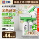 荷凈墻面修補膏滾筒漆去污神器翻新清潔墻面修復內墻乳膠漆1000g