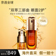 嬌韻詩（CLARINS）雙萃煥活眼霜精華二合一 淡化眼紋黑眼圈緊致送女生 【眼面組合】眼霜+雙萃精華75ml
