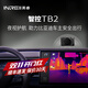英睿TB2行車(chē)記錄儀高清夜視智能車(chē)載夜視儀汽車(chē)夜視系統熱成像儀 TB2支架版（外連安卓車(chē)機系統）