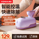 康佳小海豚掛燙機家用手持智能小型便攜電熨斗旅行家用殺菌除螨熨燙機新款 香芋紫【高溫除螨+智能溫控】