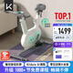 Keep動(dòng)感單車(chē)mini增強版 家用智能健身器材自行車(chē) 自發(fā)電白色款K0103B