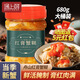 遇上鮮舟山紅膏蟹糊 即食生腌蟹醬蟹膏蟹黃 寧波特產(chǎn)腌制梭子蟹醉蟹嗆蟹 【紅膏蟹糊】680g*1罐