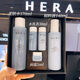 赫妍（HERA）赫妍赫妍 稀佳旎雅水仙花 水漾致潤水乳兩件套套盒情人母親節禮物 水漾致潤兩件套