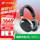 森海塞爾（Sennheiser）MOMENTUM4無(wú)線(xiàn)頭戴式藍牙耳機大饅頭四4代 木饅頭4代自適應降噪長(cháng)續航音樂(lè )游戲語(yǔ)音耳麥禮盒禮物 大饅頭四代 石墨灰【自適應降噪】