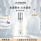 萊珀妮（La Prairie）純皙緊致珍珠囊精華液30ml護膚品禮盒補水提亮緊致生日禮物女