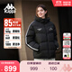 卡帕（Kappa）背靠背運動(dòng)羽絨服男2025新款冬季女款保暖連帽條紋外套K0FZ2YY08D