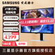 三星（SAMSUNG）27英寸OLED 360Hz 0.03ms(GTG) 2K 防燒屏技術(shù) 防眩光 玄龍騎士 G60SD 電競顯示器 S27DG602SC 27英寸 OLED 360HzS27DG6