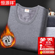 恒源祥【冬季熱銷(xiāo)】保暖內衣男女加厚加絨秋衣秋褲套裝含羊毛秋冬棉衣