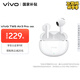 vivoTWS Air3 Pro元氣白長(cháng)續航 50dB多模式降噪 安卓蘋(píng)果跨生態(tài)兼容適配蘋(píng)果華為小米 半入耳藍牙耳機 