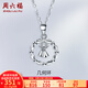 周六福（ZLF）  PT950鉑金吊墜女款車(chē)花閃耀花環(huán)掛墜愛(ài)的抱抱 1.36g