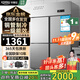 卡帝仕【已補貼15%】商用冰箱四門(mén)冰箱商用六門(mén)保鮮柜餐飲酒店廚房冰箱冷藏冷凍四門(mén)冰柜商用冰箱大容量 豪華款四門(mén)上冷藏下冷凍【銅管制冷】