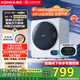 康佳4公斤全自動(dòng)洗衣烘干機(jī) 滾筒直排干衣機(jī) 小型家用 高溫智能快速烘干 國(guó)家補(bǔ)貼KDZ40-601U