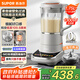 蘇泊爾（SUPOR）低音破壁機 0涂層可拆易清洗家用全自動(dòng)免煮豆漿機1.75L大容量多功能料理機五谷雜糧 SP910R