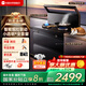 優(yōu)盟（UM）集成灶一體式 家用26風量大吸力廚房抽油煙機環(huán)保灶大火力燃氣灶套裝自動清洗 國家補貼JJZT-Q1B