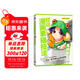 超級漫畫(huà)素描技法(基礎篇)