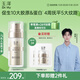 玉澤（Dr.Yu）煥活緊塑修護(hù)精華液30ml