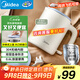 美的（Midea）電熱水壺米色燒水壺便攜式燒水杯差旅 0.6L智能斷電304不銹鋼迷你便攜小容量SH06X6-103