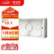 公牛(BULL) 廚房插座專(zhuān)用底盒 GTE603專(zhuān)用 墻開(kāi)底盒暗盒 H11