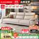 顧家家居（KUKA）政府補貼意式真皮沙發(fā)頭層牛皮客廳現代簡(jiǎn)約直排輕奢型沙發(fā)1516 【卡其色】2.8m丨細膩親膚丨分段式支撐丨頭層牛皮 寬大坐深丨可枕可靠丨慵懶坐感丨久坐不塌