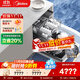 美的（Midea）【萬(wàn)向X6S Max(白)】洗碗機嵌入式升級18套七星消殺四星消毒一鍵洗烘蒸汽單消毒UV殺菌105℃熱烘