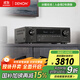 天龍（DENON）AVR-X1700H 8K功放家庭影院音響功放機7.2聲道175W大功率支持杜比全景聲DTS:X藍牙WiFi HDMI2.1