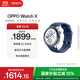 OPPO Watch X 千帆蔚藍【國家補貼15%】全智能手表運動(dòng)健康手表男女eSIM電話(huà)手表送禮oppo手表京東自營(yíng)