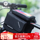 洛克兄弟自行車(chē)包手機觸屏車(chē)前包上管包山地車(chē)馬鞍包騎行裝備配件 黑色