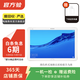 華為（HUAWEI)平板 M5青春版 10.1英寸 二手華為平板 二手平板電腦 顏色隨機發(fā)貨 4G+64G WiFi版