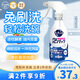 花王（KAO）免刷洗酵素洗潔精430ml 餐具日本進(jìn)口去油泡沫洗滌靈洗滌劑洗碗液