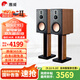 惠威（HiVi）D8.1高保真8英寸書(shū)架音箱2.0發(fā)燒無(wú)源藍牙功放電視音響 D8.1（不含功放）