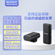 SONY索尼ECM-W2BT 無(wú)線(xiàn)藍牙麥克風(fēng)話(huà)筒小蜜蜂采訪(fǎng)直播K歌錄音專(zhuān)業(yè)Vlog拍攝機頂麥克風(fēng) 無(wú)線(xiàn)錄音 發(fā)射器 無(wú)線(xiàn)傳輸麥克風(fēng)W2BT