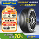 固特異（Goodyear）汽車輪胎255/50R19 107Y EF1 SPORT鷹馳F1酷跑 適配寶馬X5/X6