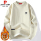 皮爾卡丹（pierre cardin）衛衣男加絨重磅高端一體絨加厚秋冬季保暖打底衫上衣服 米色 2XL
