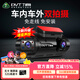 丁威特ai行車(chē)記錄儀免走線(xiàn)車(chē)內外雙錄手機互聯(lián)高清紅外夜視24小時(shí)停車(chē)監 1600P高清 聲控 APP 無(wú)卡（升32G） 車(chē)前車(chē)內雙鏡頭