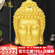 漢秀黃金佛頭吊墜女足金大日如來本命佛項鏈生日禮物送老婆送女友 特大款佛頭吊墜(金重:10.32克)