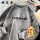 布恩普麂皮絨長(cháng)袖T恤男春秋季衛衣寬松上衣服ins青少年內搭打底衫 深灰色-E10-(冬季加絨) 加絨 XL 【建議體重120-140斤左右】
