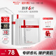 薇諾娜311屏障面膜乳霜面膜6片滋潤舒緩補水保濕護膚品