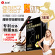 仁和升級版白蕓豆左旋肉堿美式黑咖啡0糖0脂0卡有氧健身運動3盒