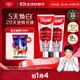 高露潔（Colgate）【孫穎莎同款】無(wú)水酵素美白牙膏101g*2紅管亮白深層去黃去牙漬