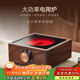 憶壺茶電陶爐家用進(jìn)口南美胡桃木煮茶器多功能大功率燒水壺煮茶壺套裝 【進(jìn)口胡桃木】新中式小方爐