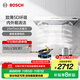 博世（BOSCH）【天鵝白系列】致薄5D吸抽油煙機 廚房家用 變頻電機 超薄設計 23立方大風(fēng)量 熱風(fēng)自清潔 DWWDT3NB1W